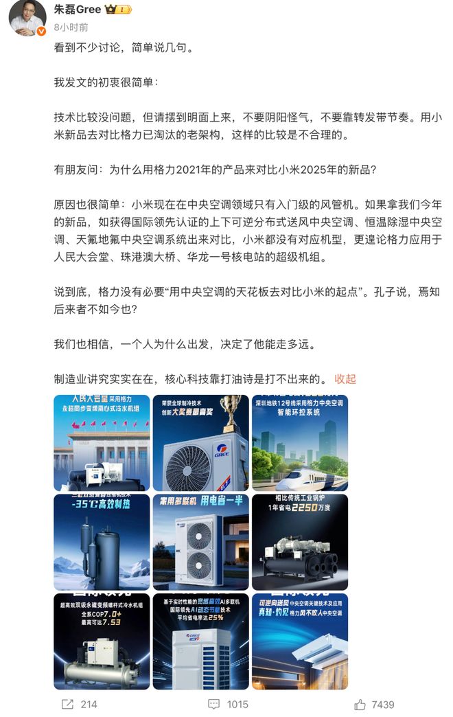 寒武纪股价一度超贵州茅台；宗馥莉100%继承宗庆后股份丨邦早报(图5)