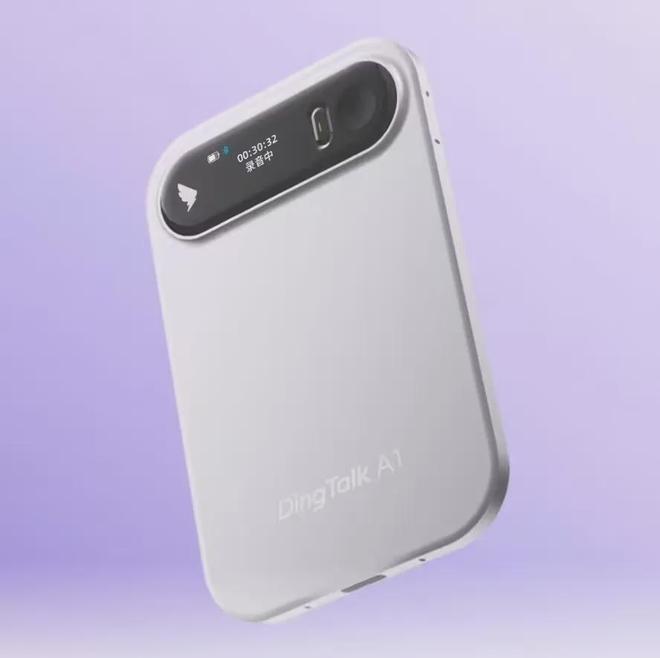 寒武纪股价一度超贵州茅台；宗馥莉100%继承宗庆后股份丨邦早报(图10)