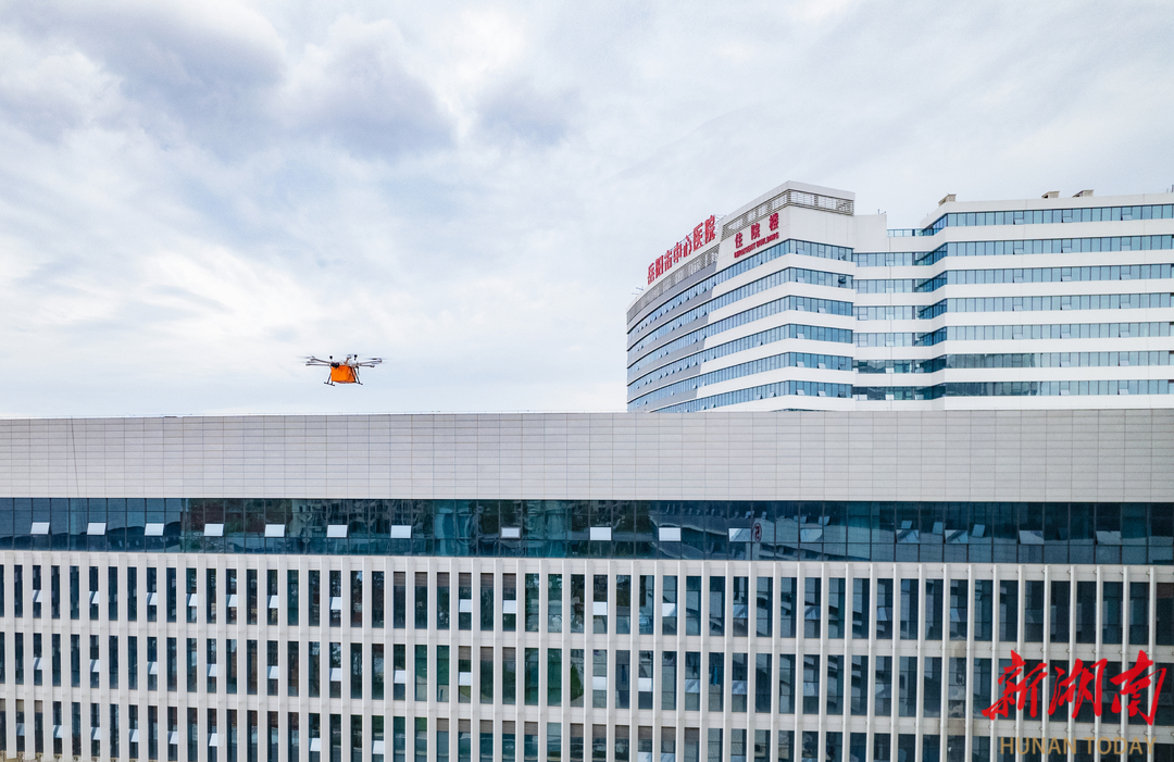 米乐M6平台:两次试飞成功!岳阳迈入低空经济发展快车道(图2)
