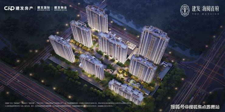 米乐M6网页版:上海海阅首府(营销中心)首页网站-上海海阅首府销售中心(售楼处)-楼盘欢迎您-地址-价格-户型-小区环境-楼盘详情-交房时间-周边配套-售楼处电话(图2)