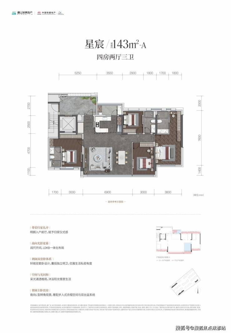 成都【金牛西派御府】：主城茶花新城顶豪标杆西派系15载革新巨献重塑高端人居典范。售楼处电线(图2)