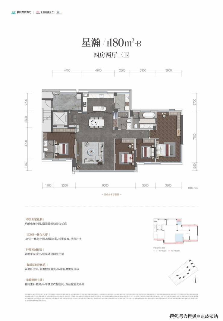 成都【金牛西派御府】：主城茶花新城顶豪标杆西派系15载革新巨献重塑高端人居典范。售楼处电线(图3)