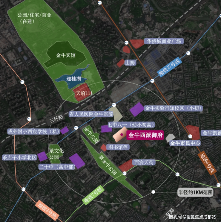 成都【金牛西派御府】：主城茶花新城顶豪标杆西派系15载革新巨献重塑高端人居典范。售楼处电线(图6)