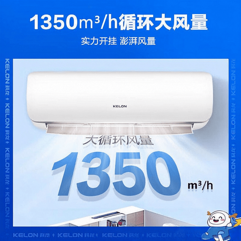 米乐M6:科龙空调的实力解析:与三大品牌的全面对比真相大揭秘(图2)