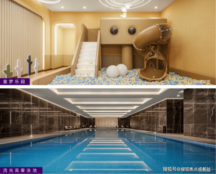 成都【华天杉湖】最新房源来袭!在售户型+优惠活动_【华天杉湖】售楼处电话(图9)