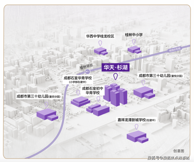 成都【华天杉湖】最新房源来袭!在售户型+优惠活动_【华天杉湖】售楼处电话(图7)