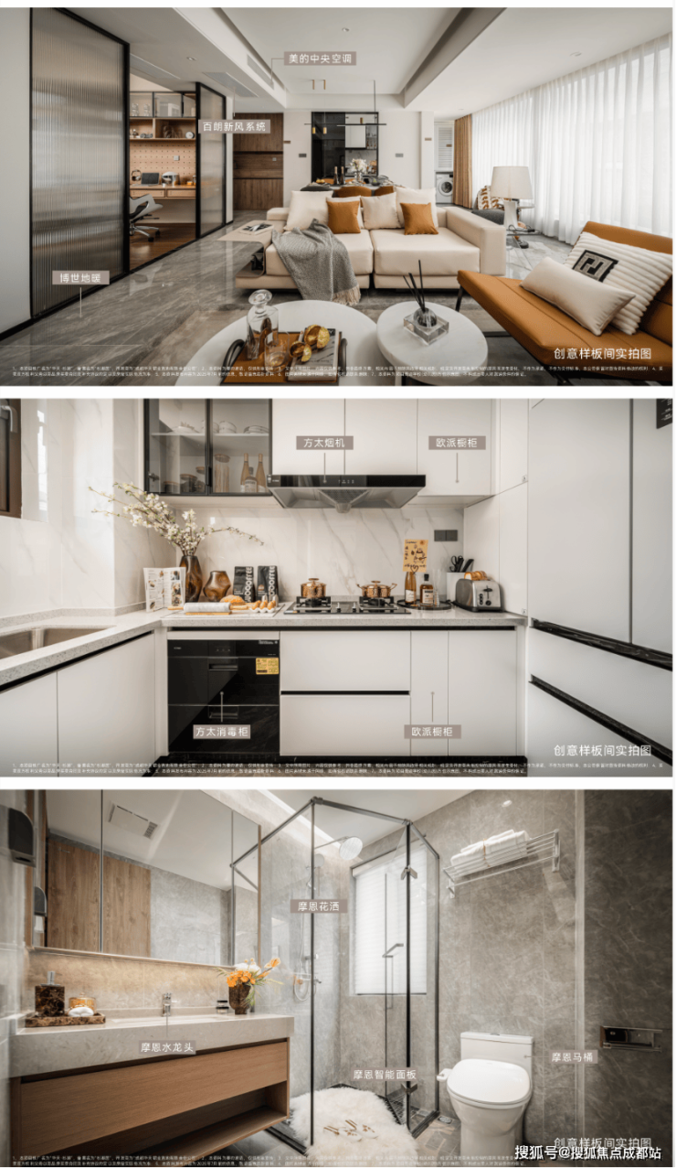 成都【华天杉湖】最新房源来袭!在售户型+优惠活动_【华天杉湖】售楼处电话(图11)