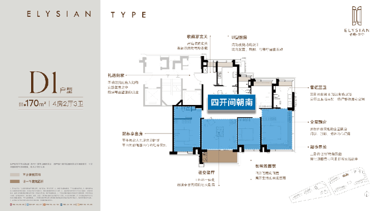 保利天奕(上海保利天奕售楼处)首页网站-2025房价_楼盘评测丨地址丨详情丨售楼处电话丨交房时间(图2)