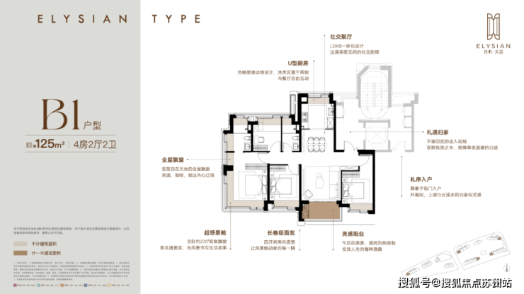 保利天奕(上海保利天奕售楼处)首页网站-2025房价_楼盘评测丨地址丨详情丨售楼处电话丨交房时间(图11)