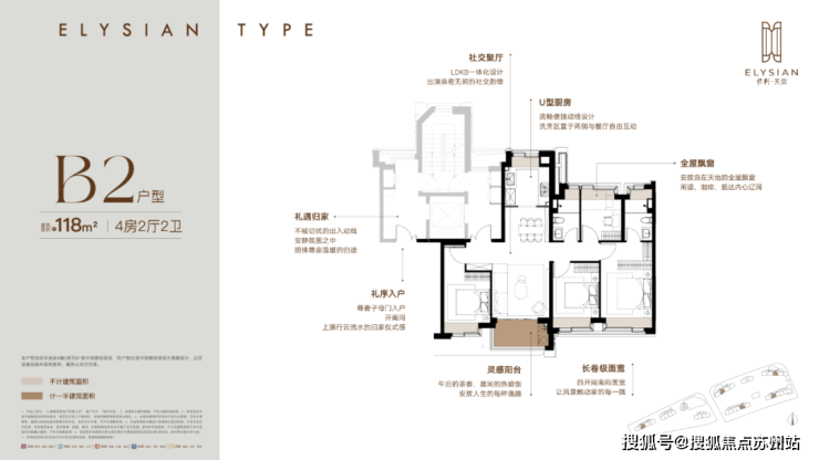 保利天奕(上海保利天奕售楼处)首页网站-2025房价_楼盘评测丨地址丨详情丨售楼处电话丨交房时间(图12)