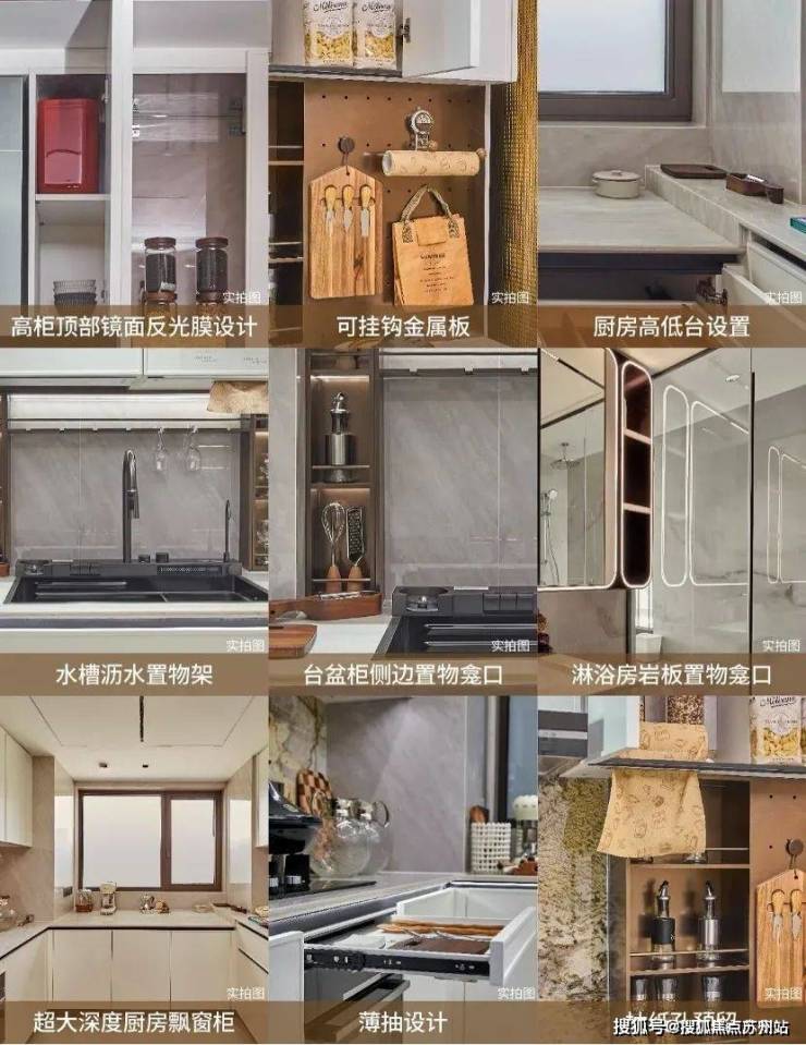 保利天奕(上海保利天奕售楼处)首页网站-2025房价_楼盘评测丨地址丨详情丨售楼处电话丨交房时间(图17)