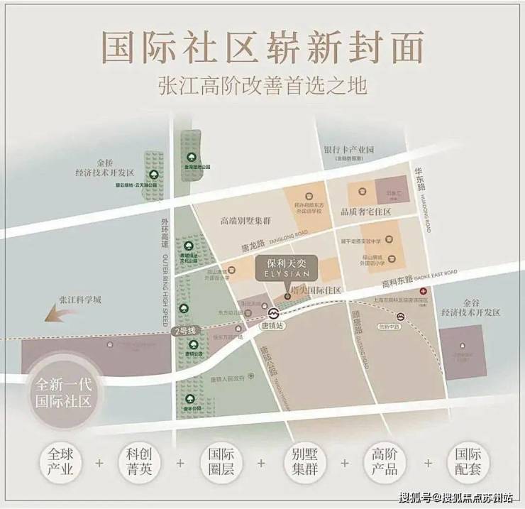 保利天奕(上海保利天奕售楼处)首页网站-2025房价_楼盘评测丨地址丨详情丨售楼处电话丨交房时间(图19)