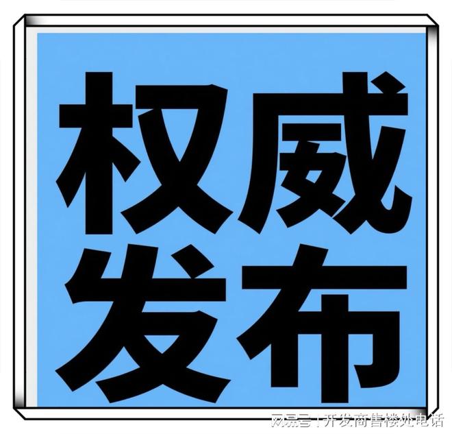 年度云端@上海桐安里售楼处：以未来之名镌刻云端生活史诗(图3)