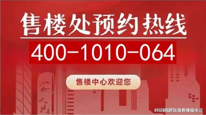 年度云端@上海桐安里售楼处：以未来之名镌刻云端生活史诗(图1)