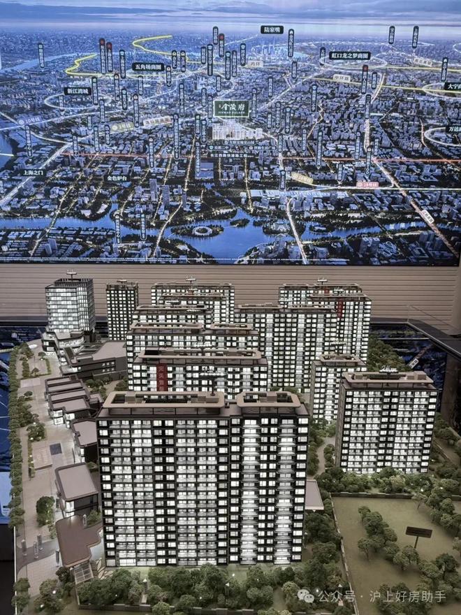 『』宝山江湾金茂府(2025房价)楼盘百科-江湾金茂府最新情报(图1)