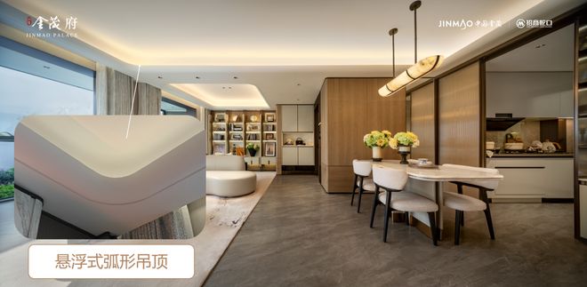 『』宝山江湾金茂府(2025房价)楼盘百科-江湾金茂府最新情报(图2)