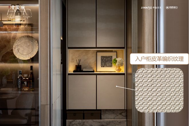 『』宝山江湾金茂府(2025房价)楼盘百科-江湾金茂府最新情报(图4)