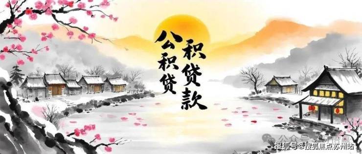 米乐M6：中环名品公馆(中环名品公馆售楼处)首页网站-2025房价_楼盘评测丨地址丨详情丨售楼处电话丨交房时间(图11)