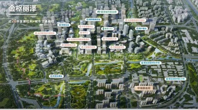 米乐M6:中海丽金府(售楼处)网站-中海丽金府楼盘百科-2025北京房天下(图1)