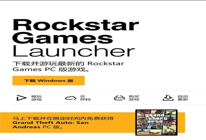 Rockstar(图1)
