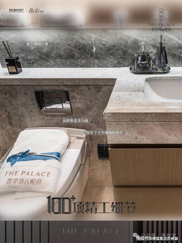 象屿中环云悦府售楼处电话-象屿中环云悦府()首页网站-最新房价-户型-容积率-小区配套-楼盘详情价格户型(图17)