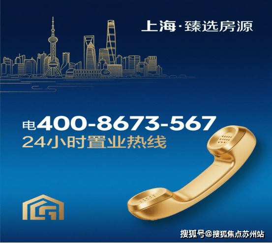 ◆润雲金茂府(营销中心)-润雲金茂府销售中心(售楼处)-楼盘欢迎您-地址-价格-户型-小区环境-楼盘详情-交房时间-周边配套-售楼处电话(图1)