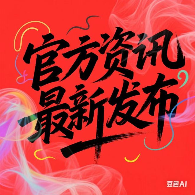 火热抢购中㊣绿宝园翡梵售楼处发布：书写豪宅生活篇！(图4)