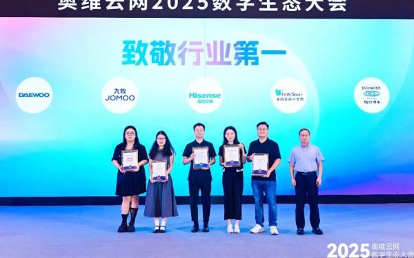 米乐M6网页版：变频到新风：海信空调以创新引领行业摘得“云鼎奖”两项桂冠(图1)