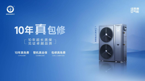 北方冬天采暖选什么空气能品牌？跟着大众选纽恩泰！(图7)