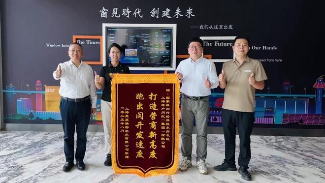 米乐M6平台：上海壹亘成功举办合作伙伴开放日闵行开发区助力优质企业开启新程(图2)