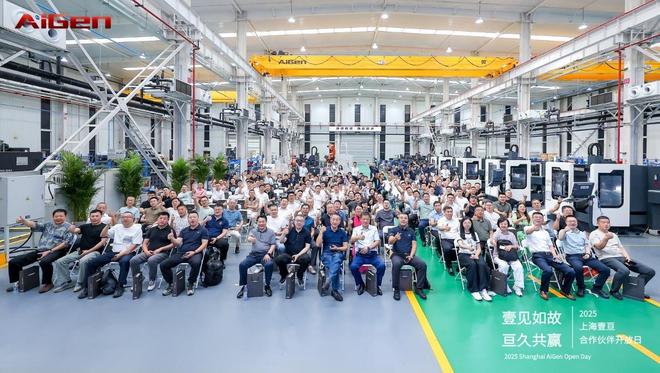 米乐M6平台：上海壹亘成功举办合作伙伴开放日闵行开发区助力优质企业开启新程(图3)