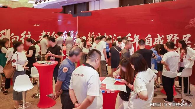 米乐M6网页版:九月豪宅聚焦@闵行象屿·天誉籣香售楼处发布:打造全能综合体(图4)