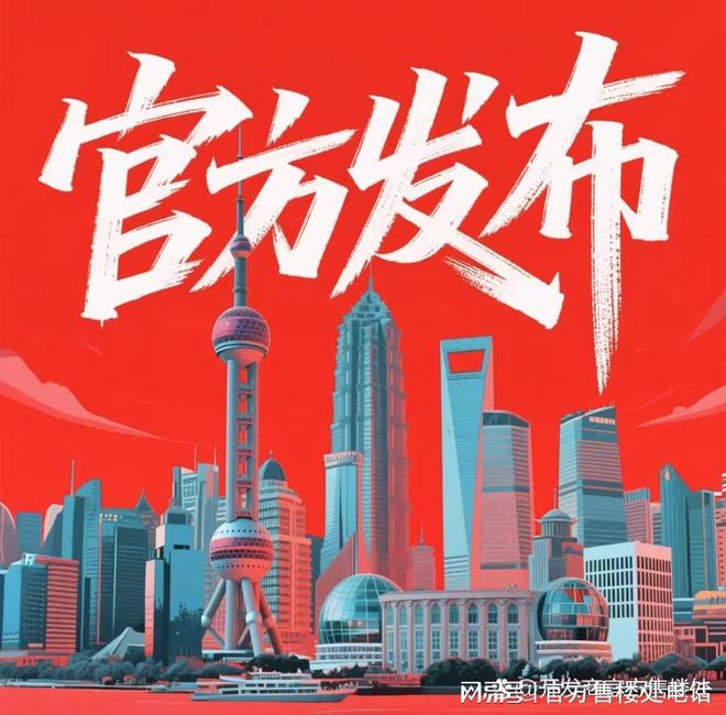 米乐M6网页版:九月豪宅聚焦@闵行象屿·天誉籣香售楼处发布:打造全能综合体(图2)