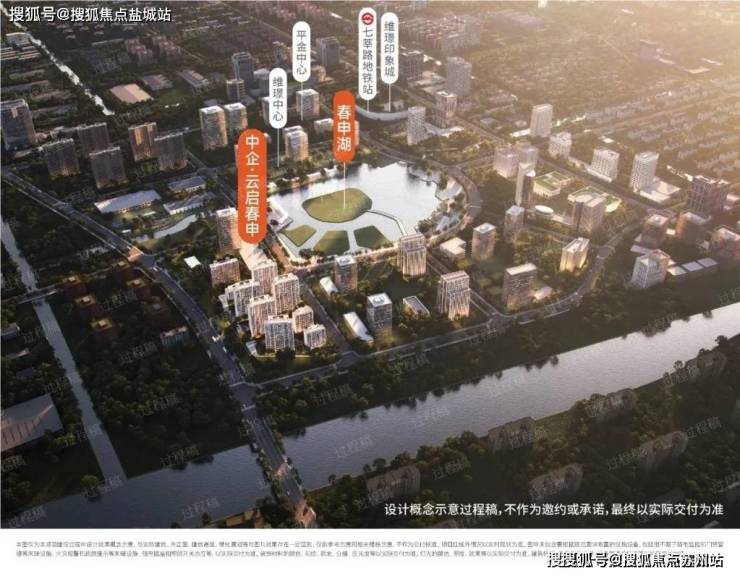 米乐M6：云启春申售楼处电线首页网站云启春申售楼处电话在售户型小区配套最新价格周边详情容积率楼盘详情(图3)