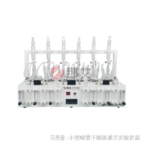 硫化物酸化吹气吸收装置一体化反应系统【那艾】(图1)