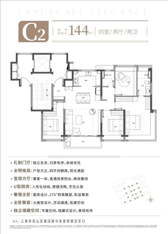 ®中建山水雅境售楼处发布：顾村中建山水雅境开盘热卖中！(图6)