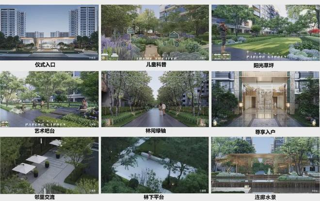 ®中建山水雅境售楼处发布：顾村中建山水雅境开盘热卖中！(图14)