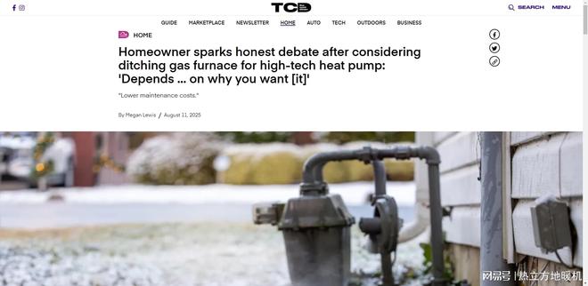 热立方地暖机:新一代高端地暖成就舒适生活(图1)