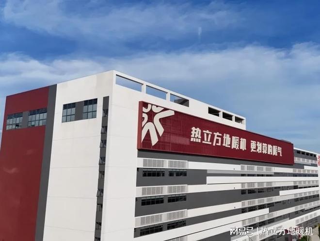 热立方地暖机:新一代高端地暖成就舒适生活(图2)