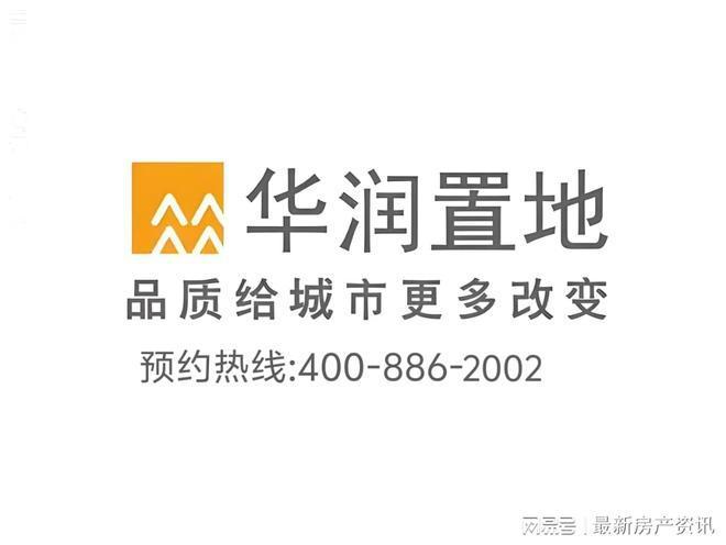 米乐M6:上海华润映江润府售楼处-华润映江润府(2025·s售楼处(图1)