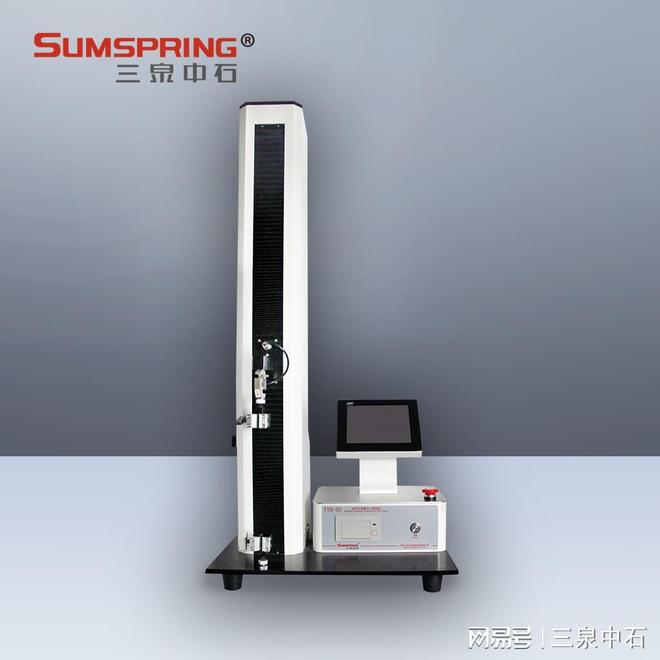 BBT0077—2018包装用双向热收缩型聚酯薄膜检测仪器解析(图4)