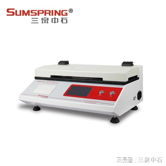 BBT0077—2018包装用双向热收缩型聚酯薄膜检测仪器解析(图7)