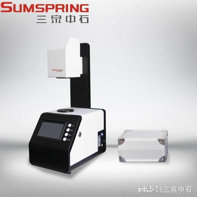 BBT0077—2018包装用双向热收缩型聚酯薄膜检测仪器解析(图6)