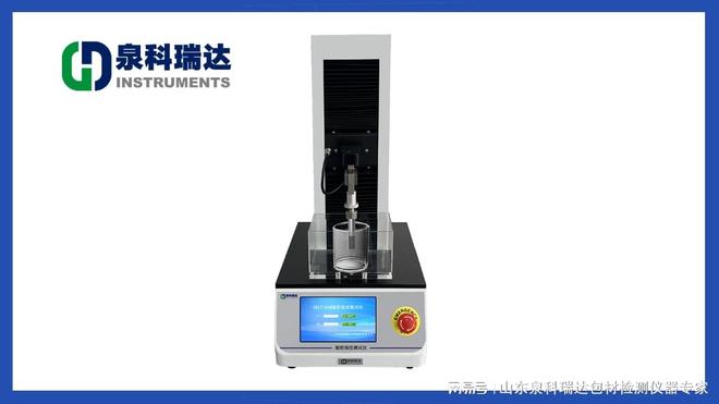 明胶凝冻强度测试仪避免胶囊在储存中因强度不足出现变形破裂问题(图2)