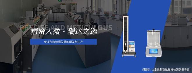 明胶凝冻强度测试仪避免胶囊在储存中因强度不足出现变形破裂问题(图3)