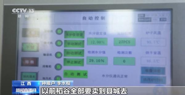 万亩凤堰古梯田迎丰收秋日丰收美景已上线！(图12)