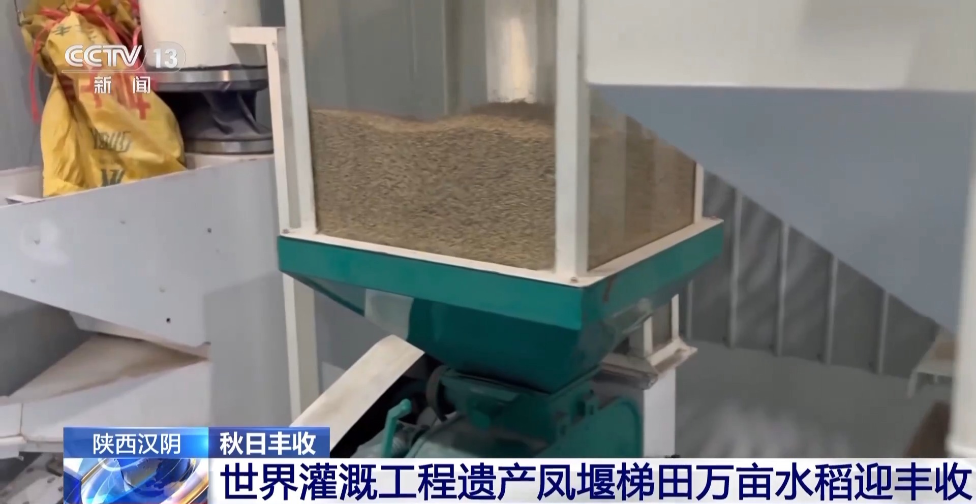 光耀太行·红土巨变灵丘：从“红色热土”到“算力高地”(图4)