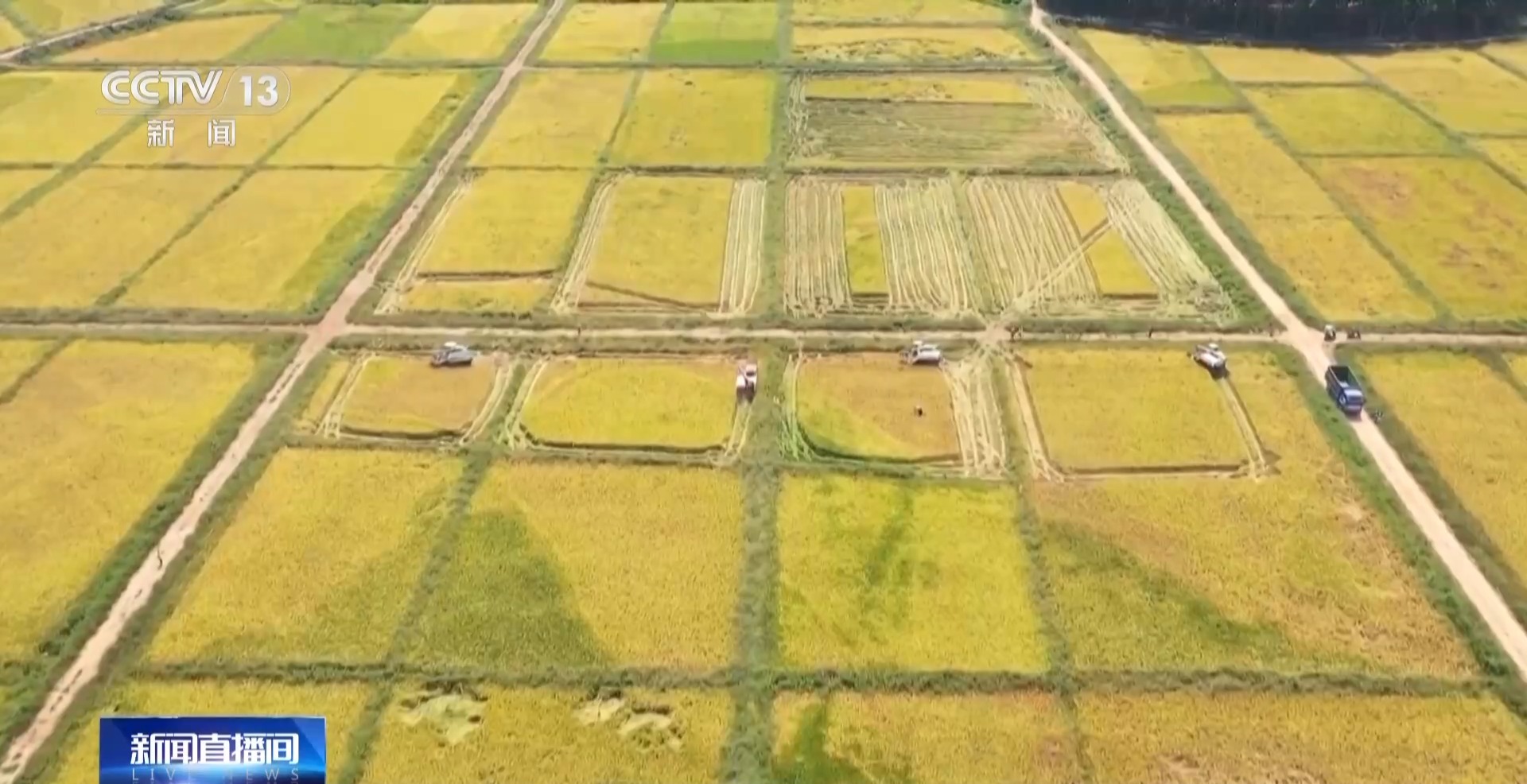 光耀太行·红土巨变灵丘：从“红色热土”到“算力高地”(图7)