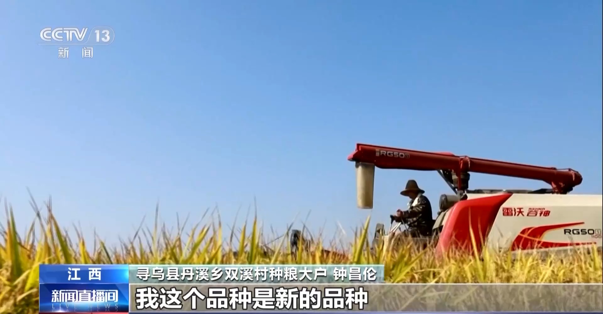 光耀太行·红土巨变灵丘：从“红色热土”到“算力高地”(图10)