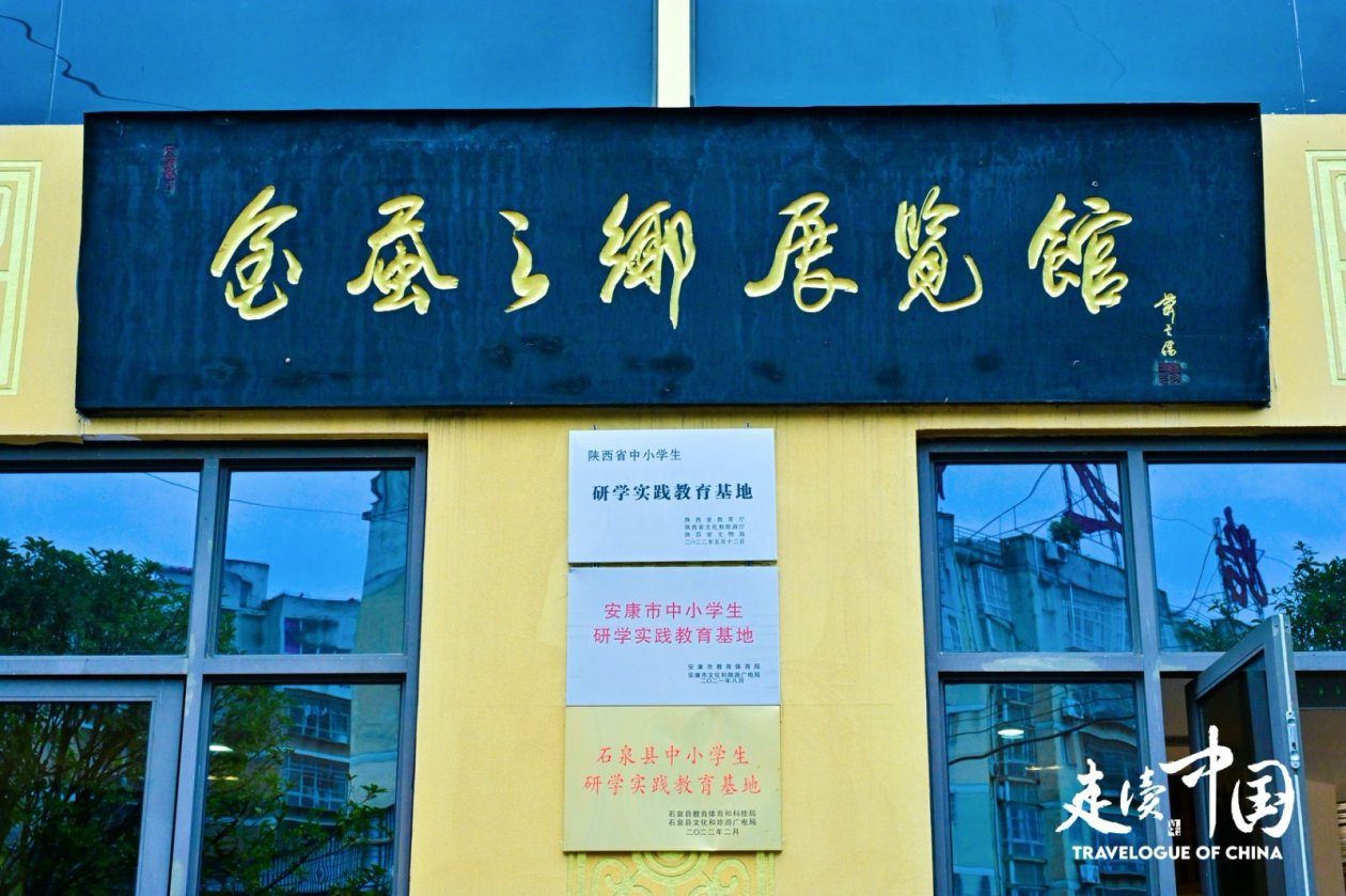 秦巴山居新图鉴:从智能蚕室到朱鹮小村的乡村振兴实践(图6)